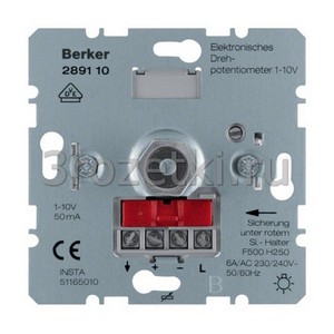 3rozetki.ru - Berker - [289110] Механизм потенциометра поворотный 1-10В.