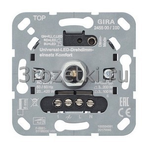 3rozetki.ru - Gira - System 3000 - [245500] Механизм светорегулятора поворотно-нажимной 3-100Вт ''Диммер'' .
