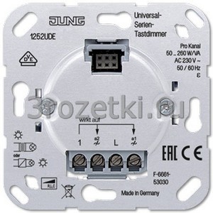3rozetki.ru - Jung - [1252UDE] Универсальный двухканальный клавишный диммер.