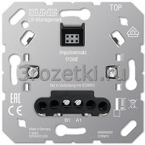 3rozetki.ru - Jung - [1708IE] Импульсная вставка.