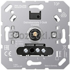 3rozetki.ru - Jung - [1733DNE] Роторная спутниковая вставка 3-проводная.