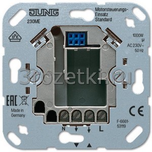 3rozetki.ru - Jung - [230ME] Вставка управления двигателем.