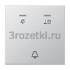 [ALCUKO5M] Клавиша для внешнего DND-модуля, Металлическое исполнение, алюминий <Jung>