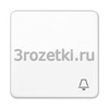 [CD590KWW] Клавиша с символом «звонок», Блестящий дуропласт (устойчив к механическим повреждениям), белый <Jung>