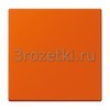 [LC1561.074320S] Клавиша короткого хода для клавишного диммера orange vif  <Jung-LeCourbisier>