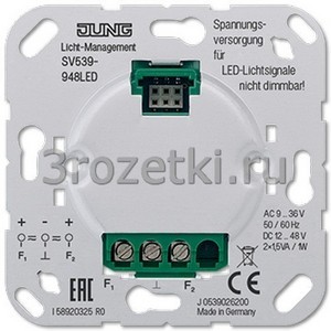 3rozetki.ru - Jung - [SV539-948LED] Блок питания, AC 9 ... 36 В ~, 50 Гц, DC 12 ... 48 В.