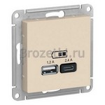 [ATN000239] Розетка USB 2x1500mA (слоновая кость) <Systeme Electric-AtlasDesign>