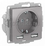 [ATN000330] Розетка SCHUKO с з/к с USB A+A (алюминий) <Systeme Electric-AtlasDesign>