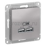 [ATN000333] Розетка USB 2x1500mA (алюминий) <Systeme Electric-AtlasDesign>