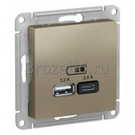 [ATN000539] Розетка USB 2x1500mA (шампань) <Systeme Electric-AtlasDesign>