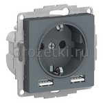 [ATN000730] Розетка SCHUKO с з/к с USB A+A (грифель) <Systeme Electric-AtlasDesign>