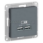 [ATN000733] Розетка USB 2x1500mA (грифель) <Systeme Electric-AtlasDesign>