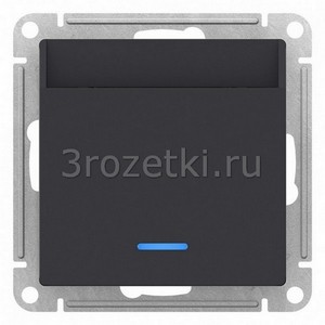 3rozetki.ru - Schneider Electric - [ATN001067] ATLASDESIGN ВЫКЛЮЧАТЕЛЬ карточный, механизм, КАРБОН ().