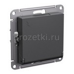 [ATN001446] Розетка SCHUKO с з/к, с крышкой (базальт) <Systeme Electric-AtlasDesign>