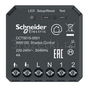 3rozetki.ru - Schneider Electric - [CCT5015-0001] Микромодуль Wiser, управ.жалюзи, 16А ().